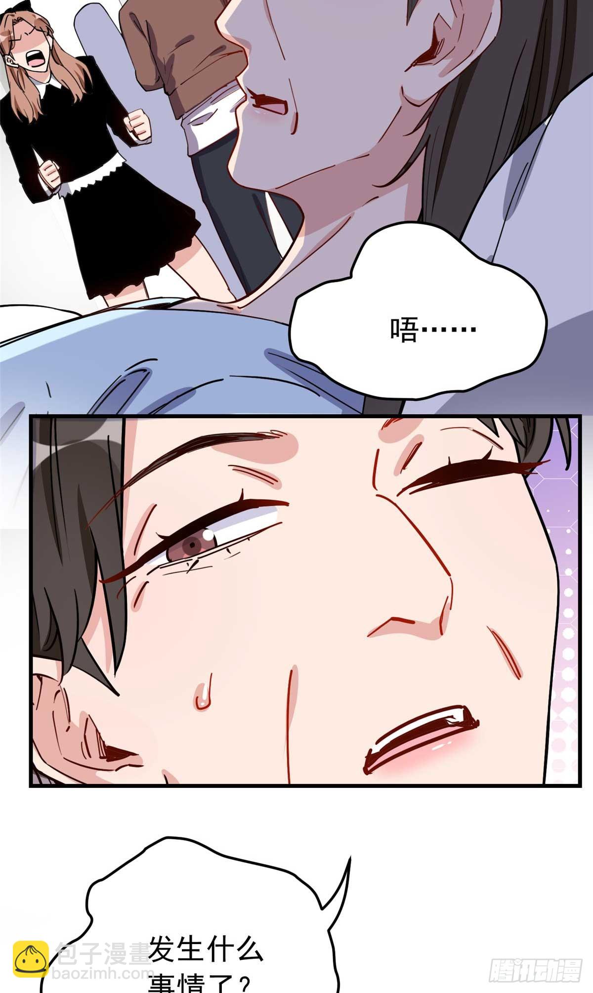 第100话 旧情未了-第101话