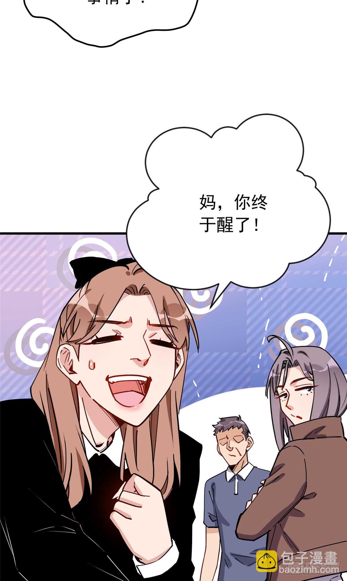 第100话 旧情未了-第101话