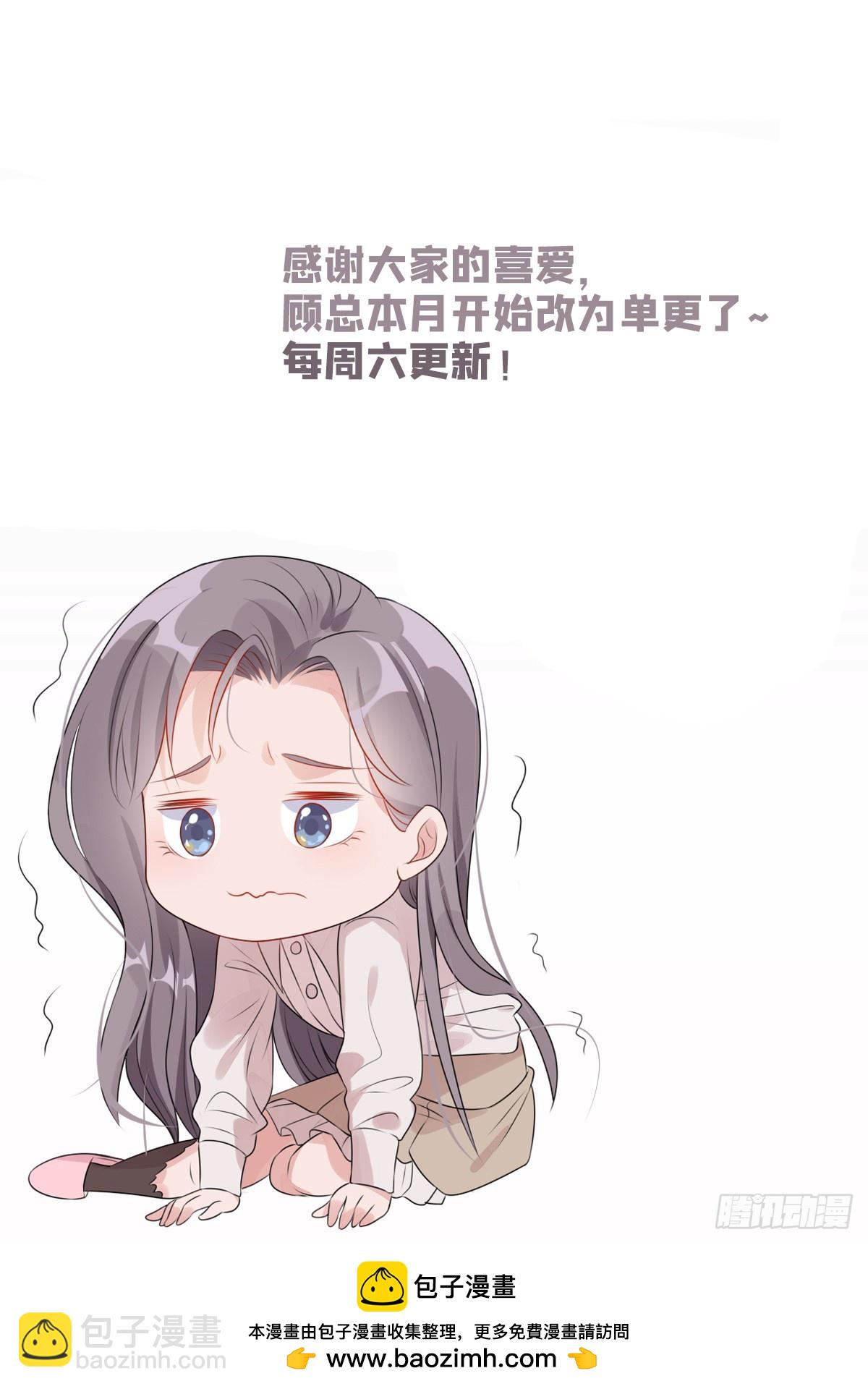 第100话 旧情未了-第101话