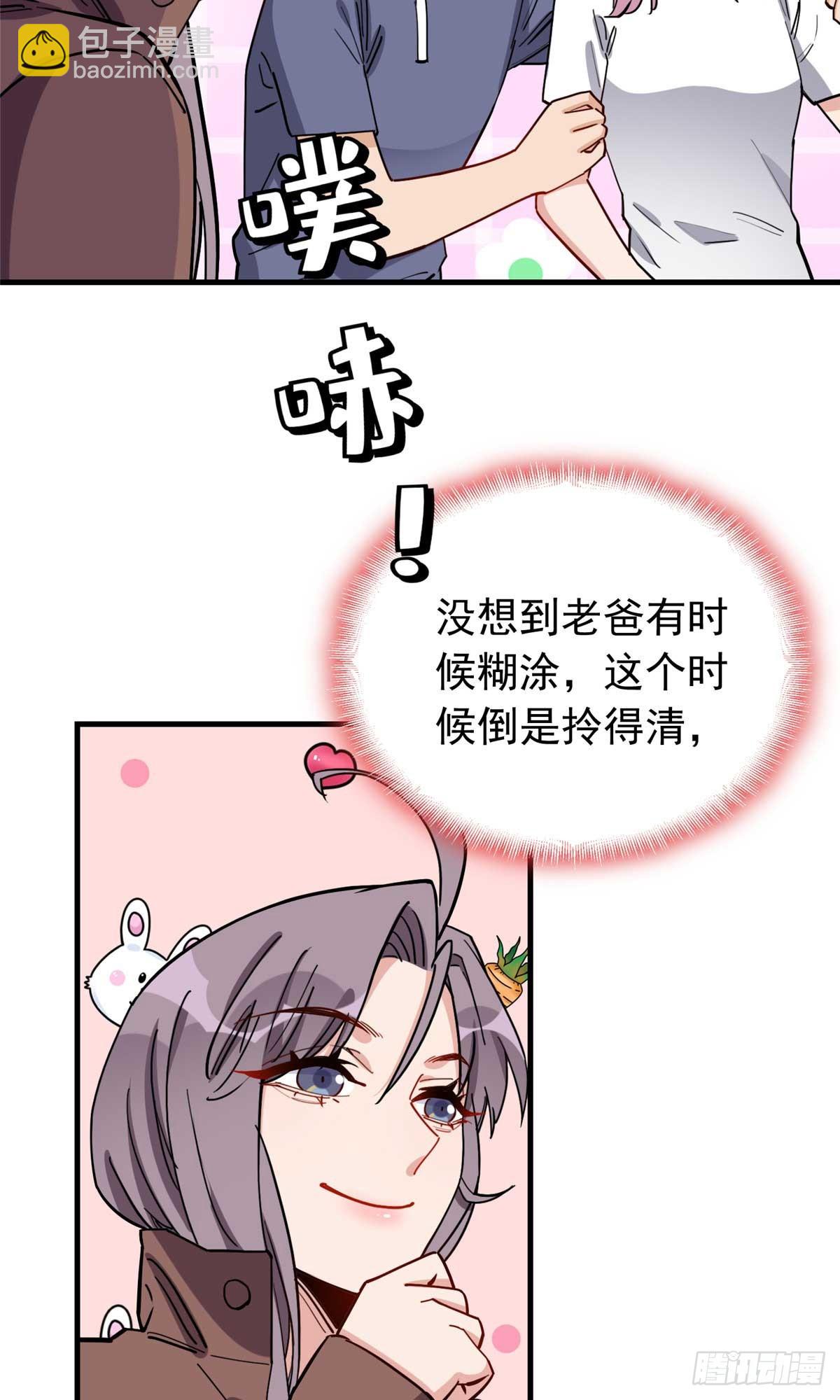 第100话 旧情未了-第101话