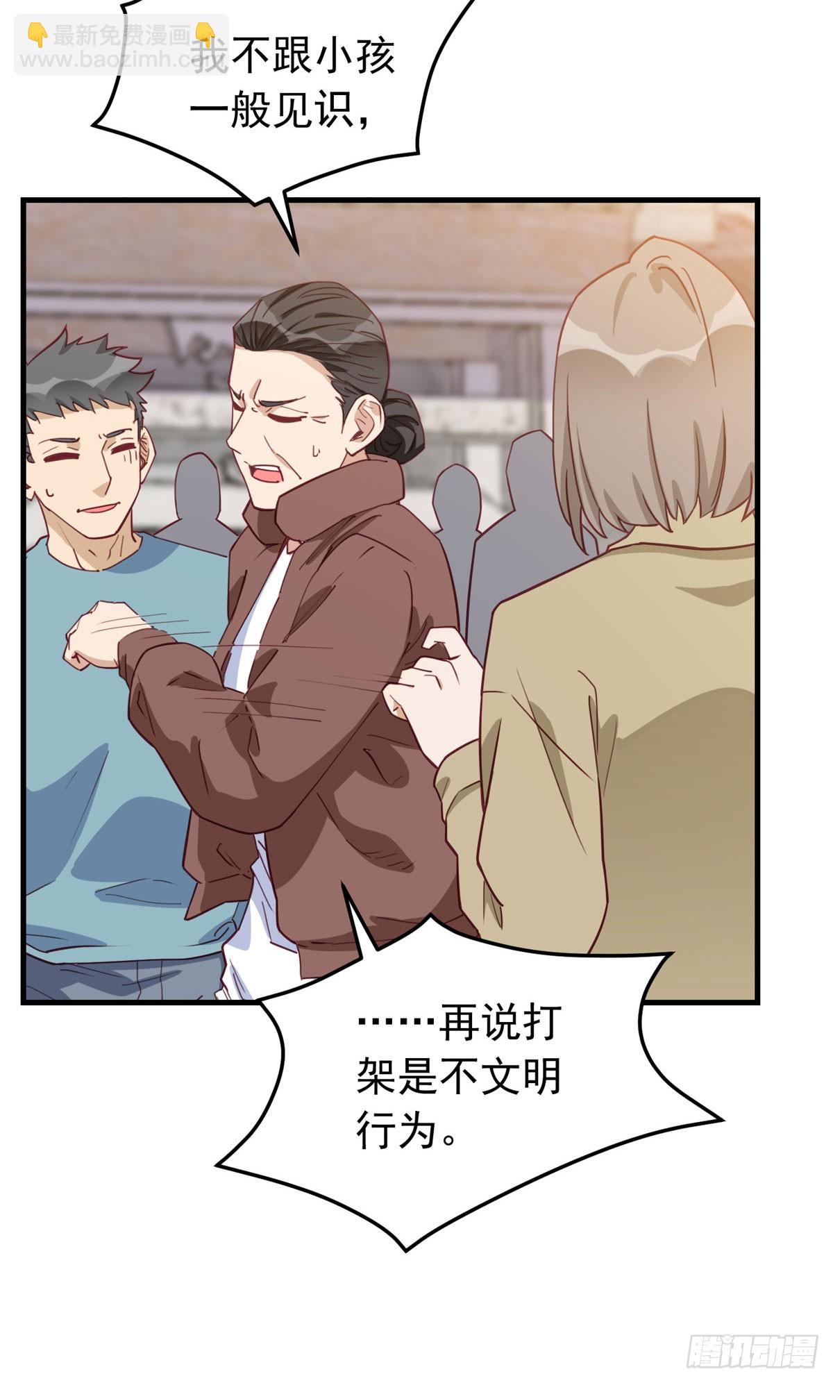 第102话 唐迟怀孕了!？-第103话