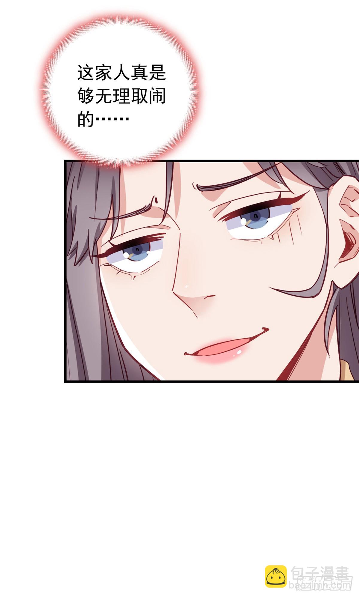 第102话 唐迟怀孕了!？-第103话