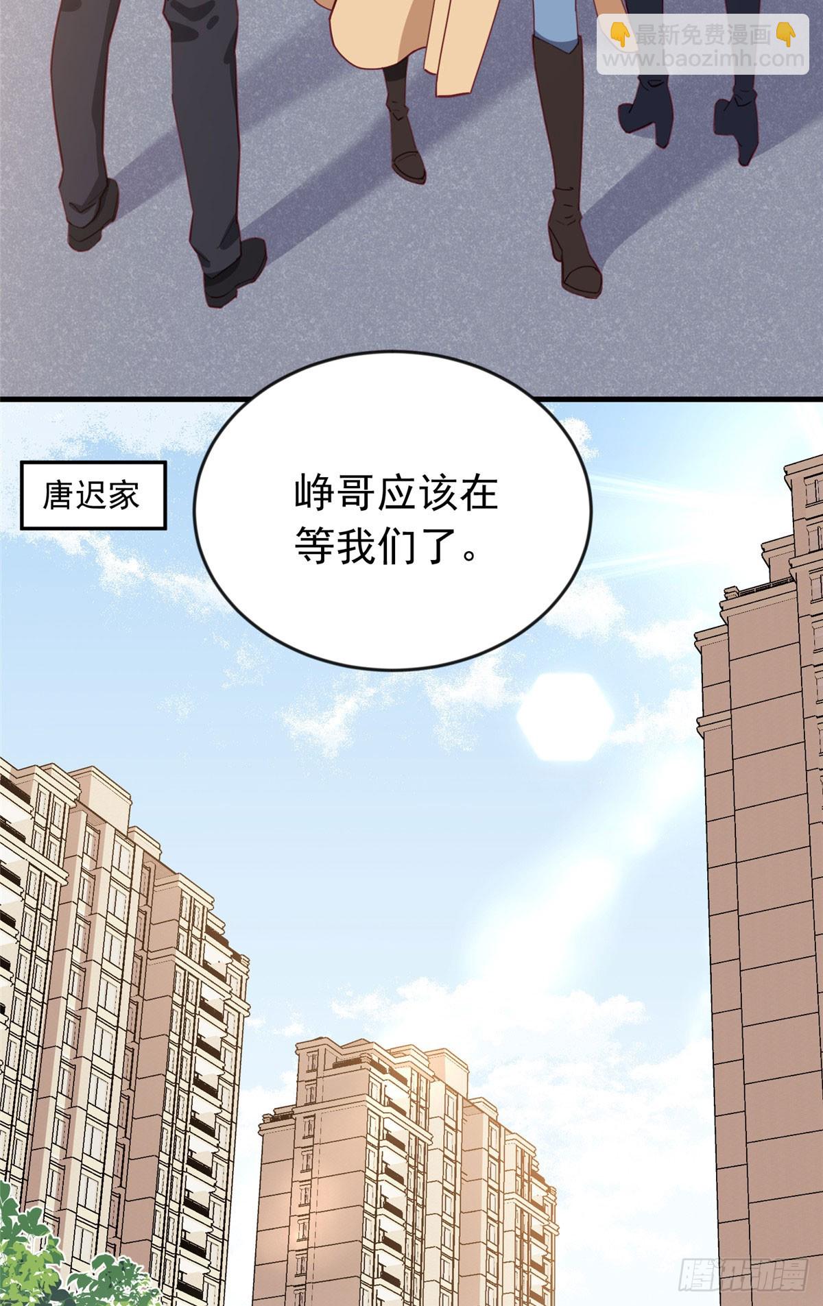 第102话 唐迟怀孕了!？-第103话