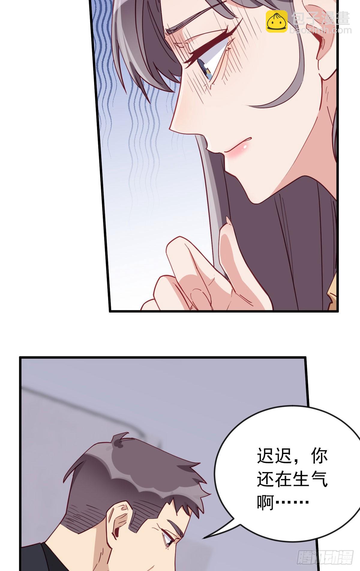 第102话 唐迟怀孕了!？-第103话