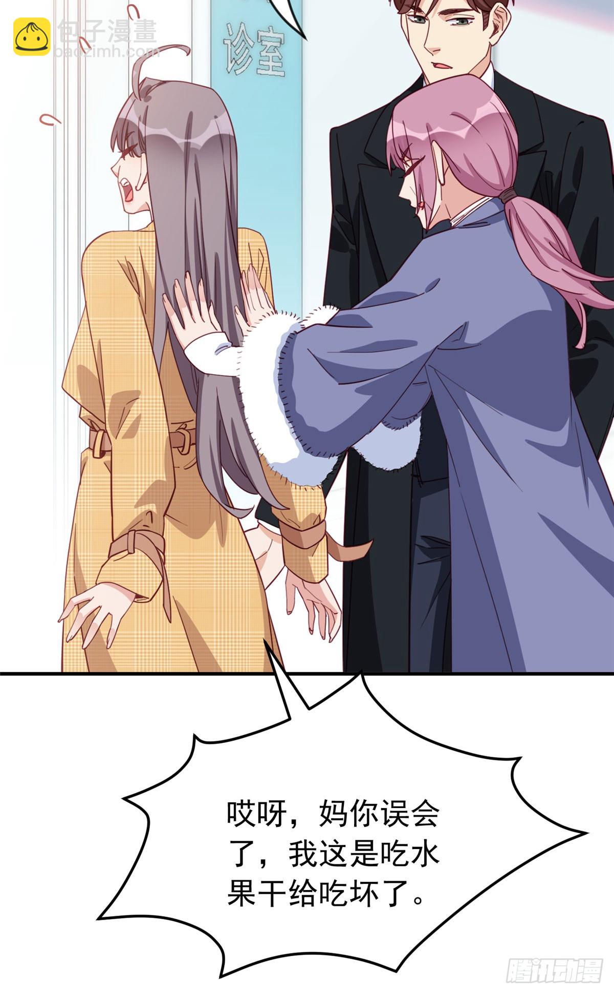 第102话 唐迟怀孕了!？-第103话