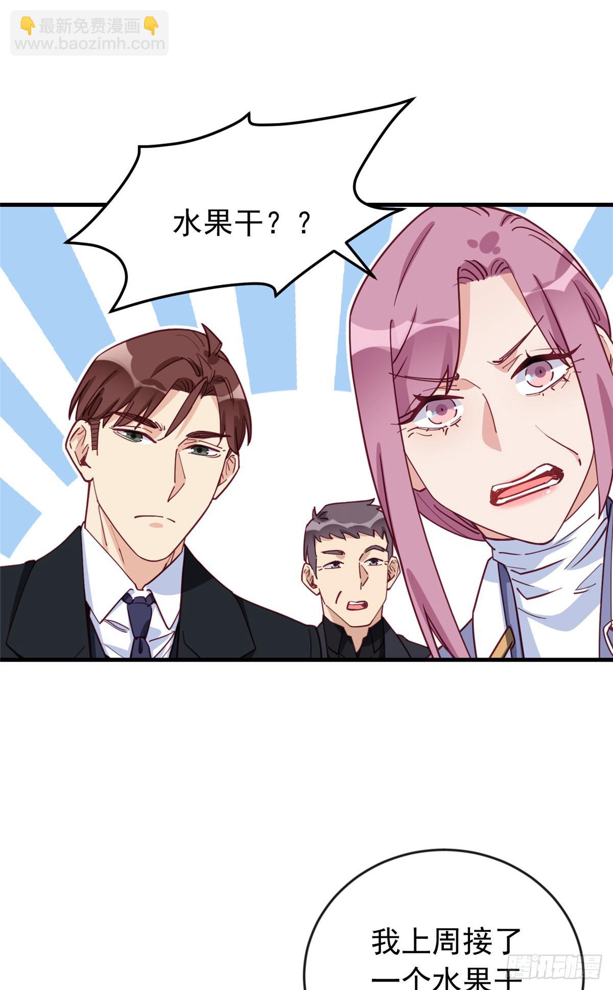 第102话 唐迟怀孕了!？-第103话