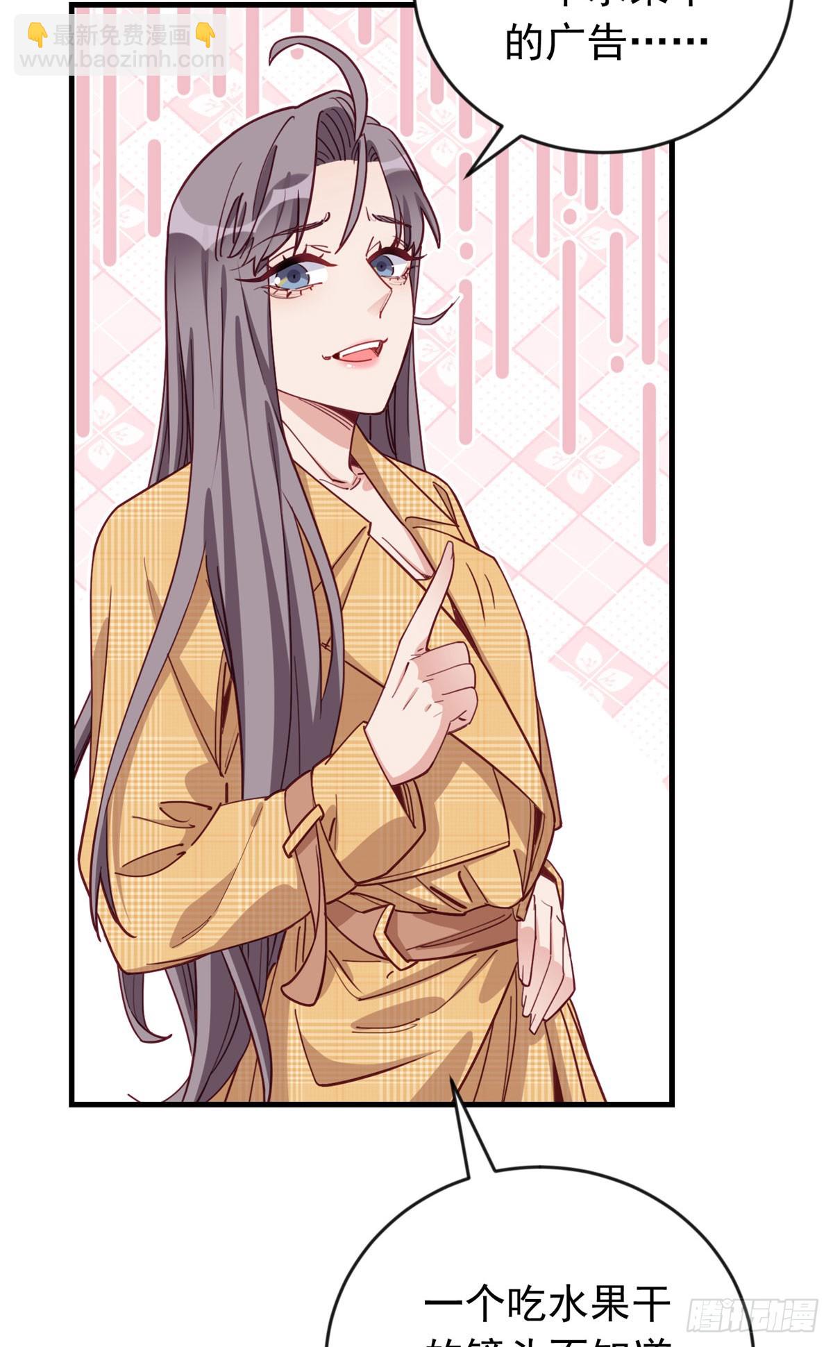 第102话 唐迟怀孕了!？-第103话