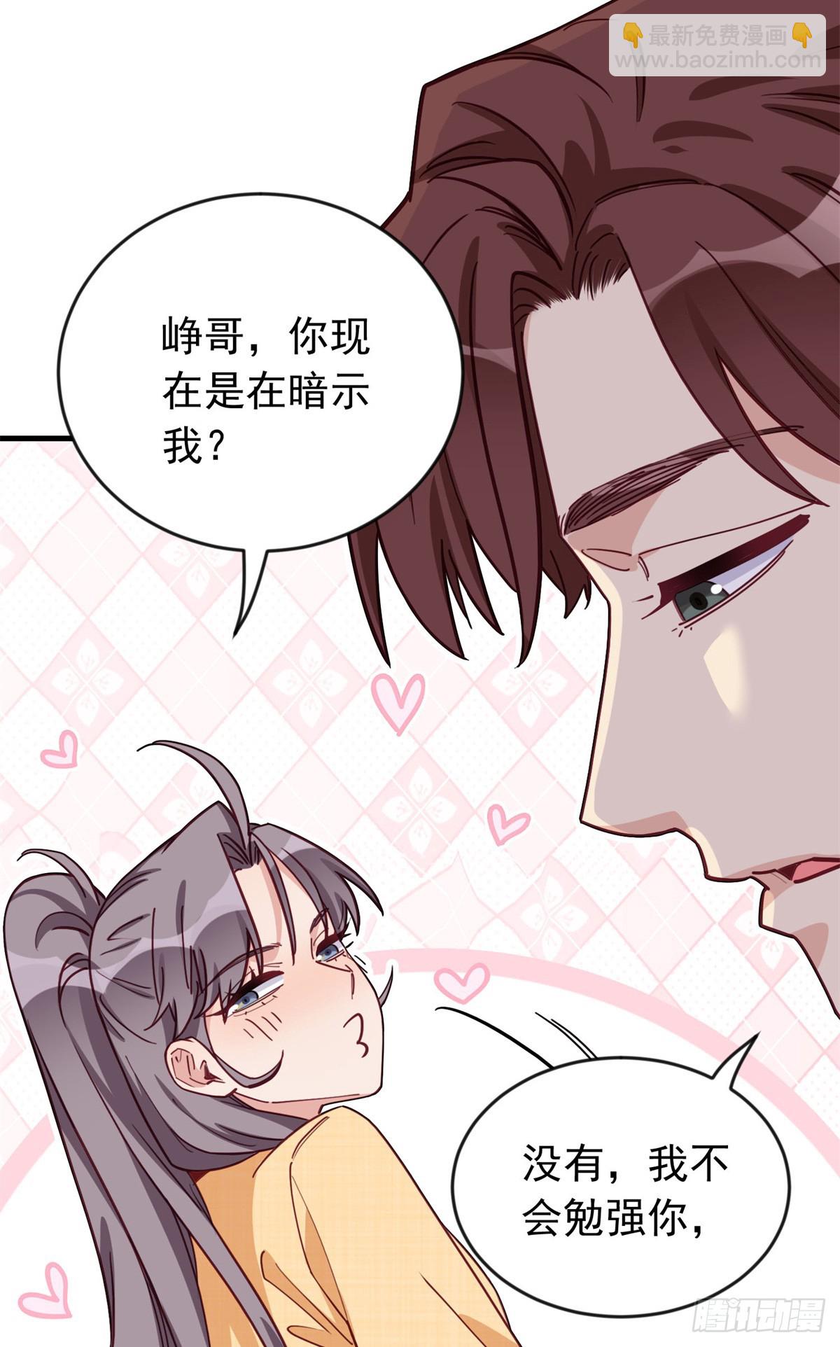 第103话 唐迟，你急什么！-第105话