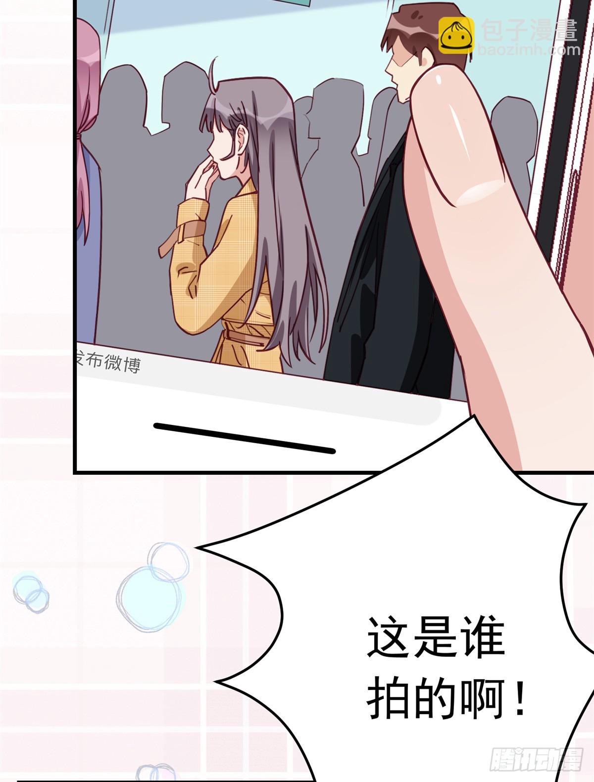 第103话 唐迟，你急什么！-第105话