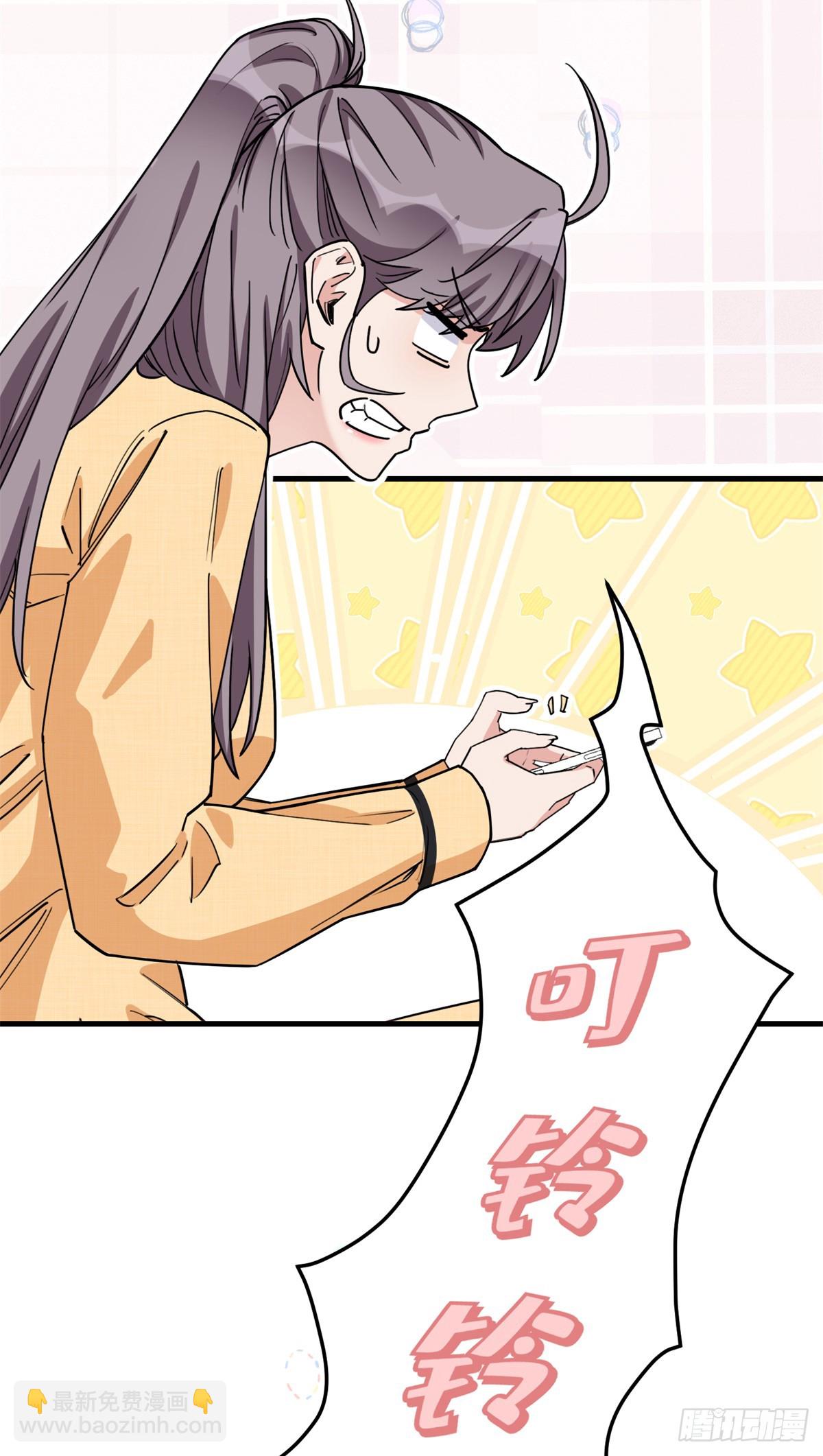 第103话 唐迟，你急什么！-第105话