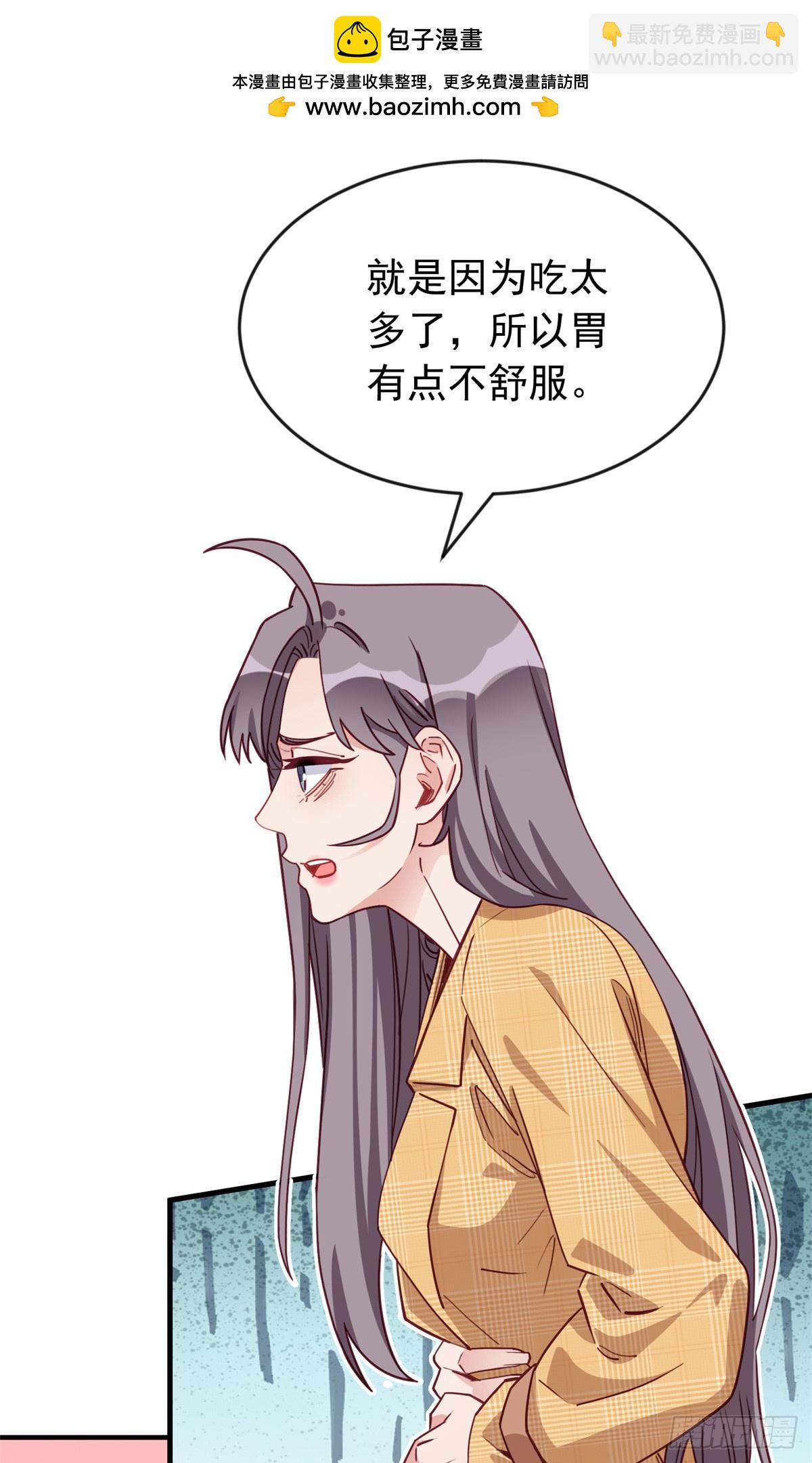 第103话 唐迟，你急什么！-第105话