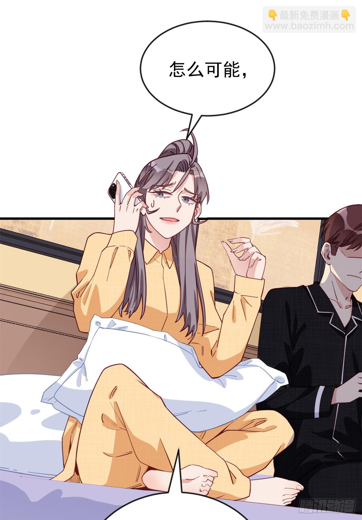 第103话 唐迟，你急什么！-第105话