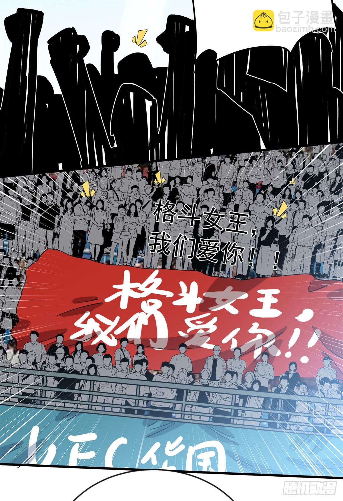 第103话 唐迟，你急什么！-第105话