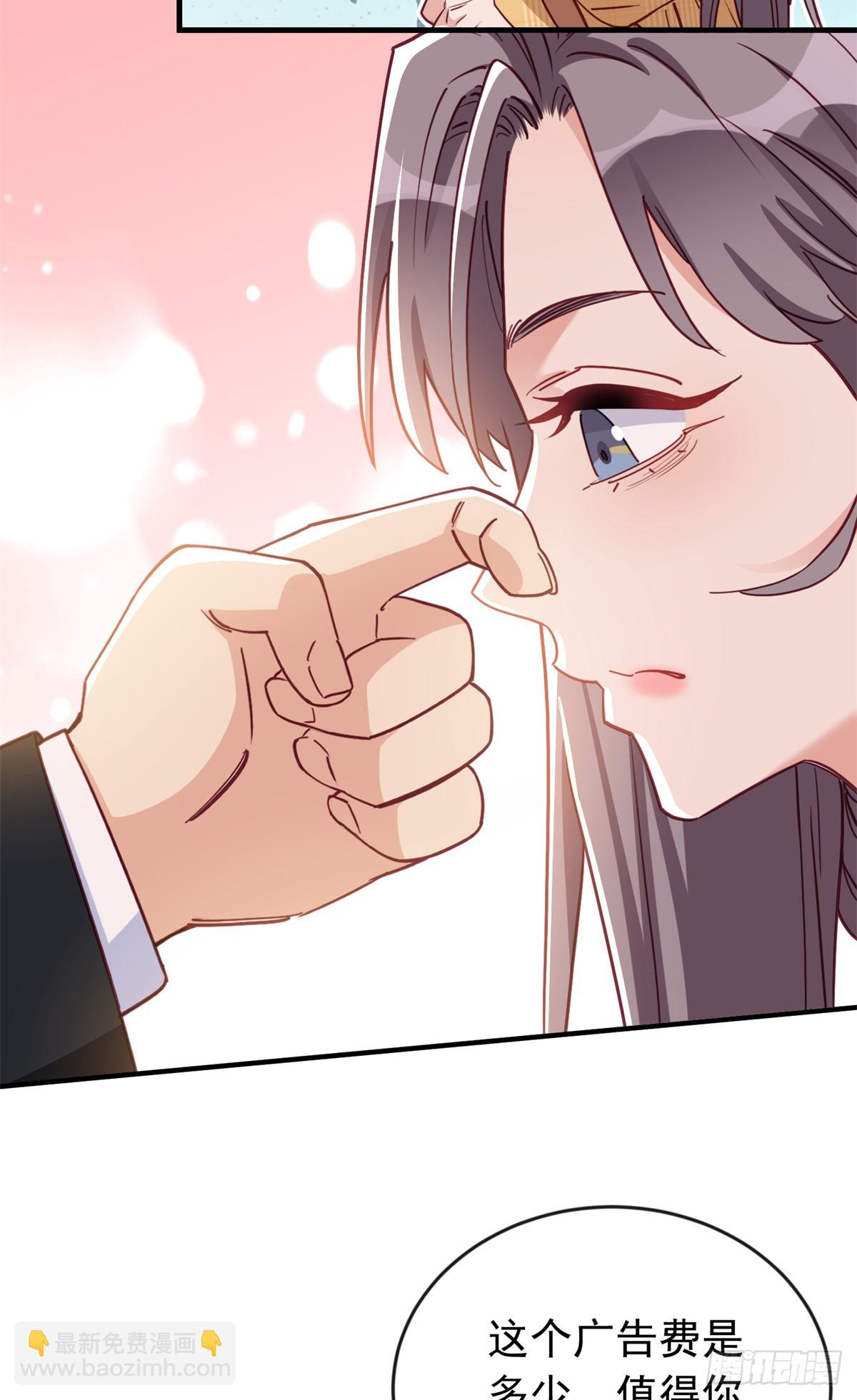 第103话 唐迟，你急什么！-第105话