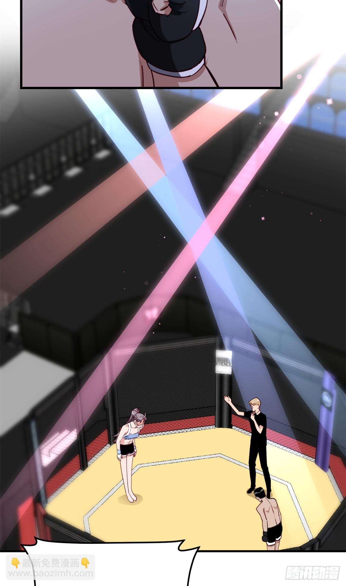 第103话 唐迟，你急什么！-第105话