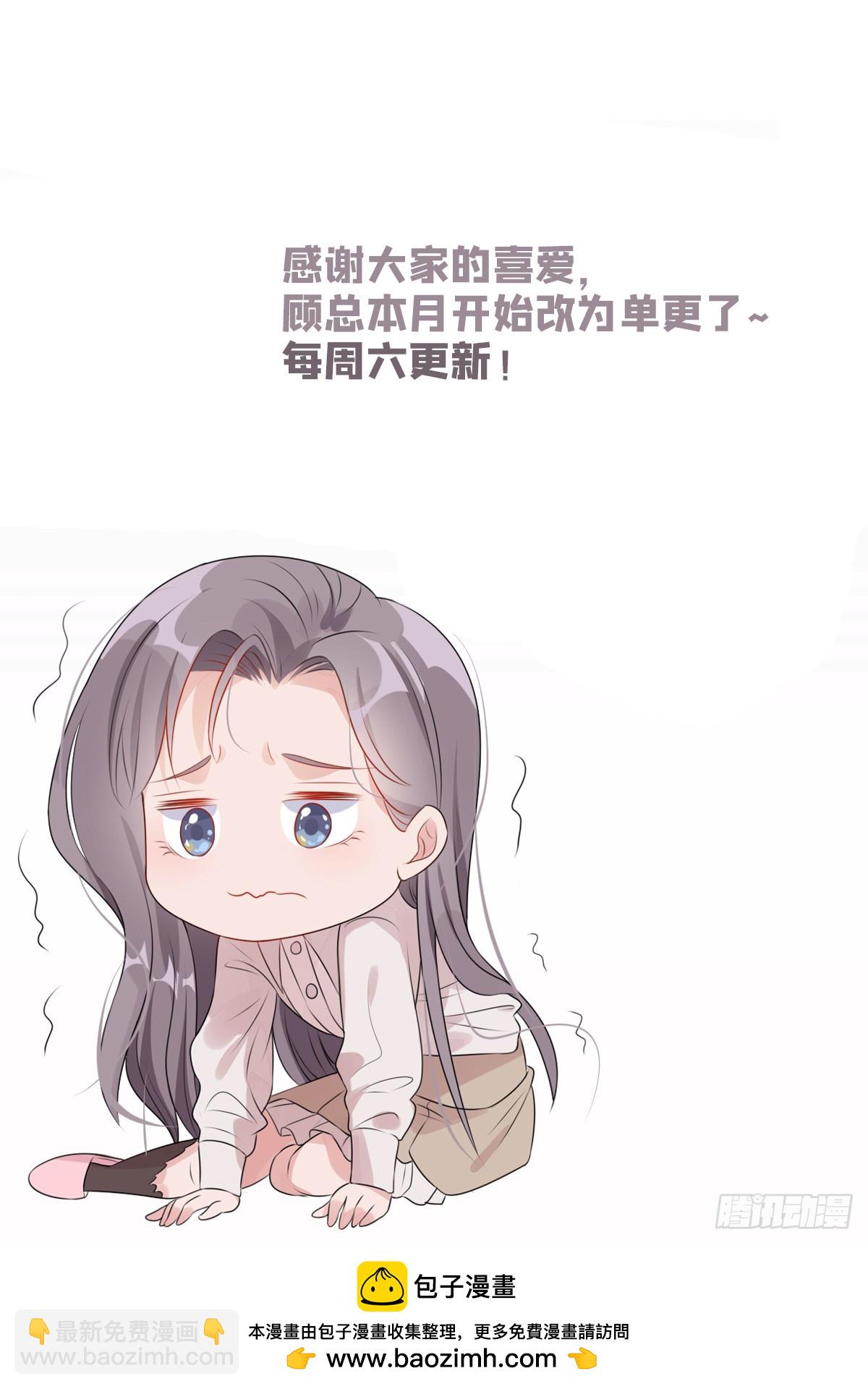 第103话 唐迟，你急什么！-第105话