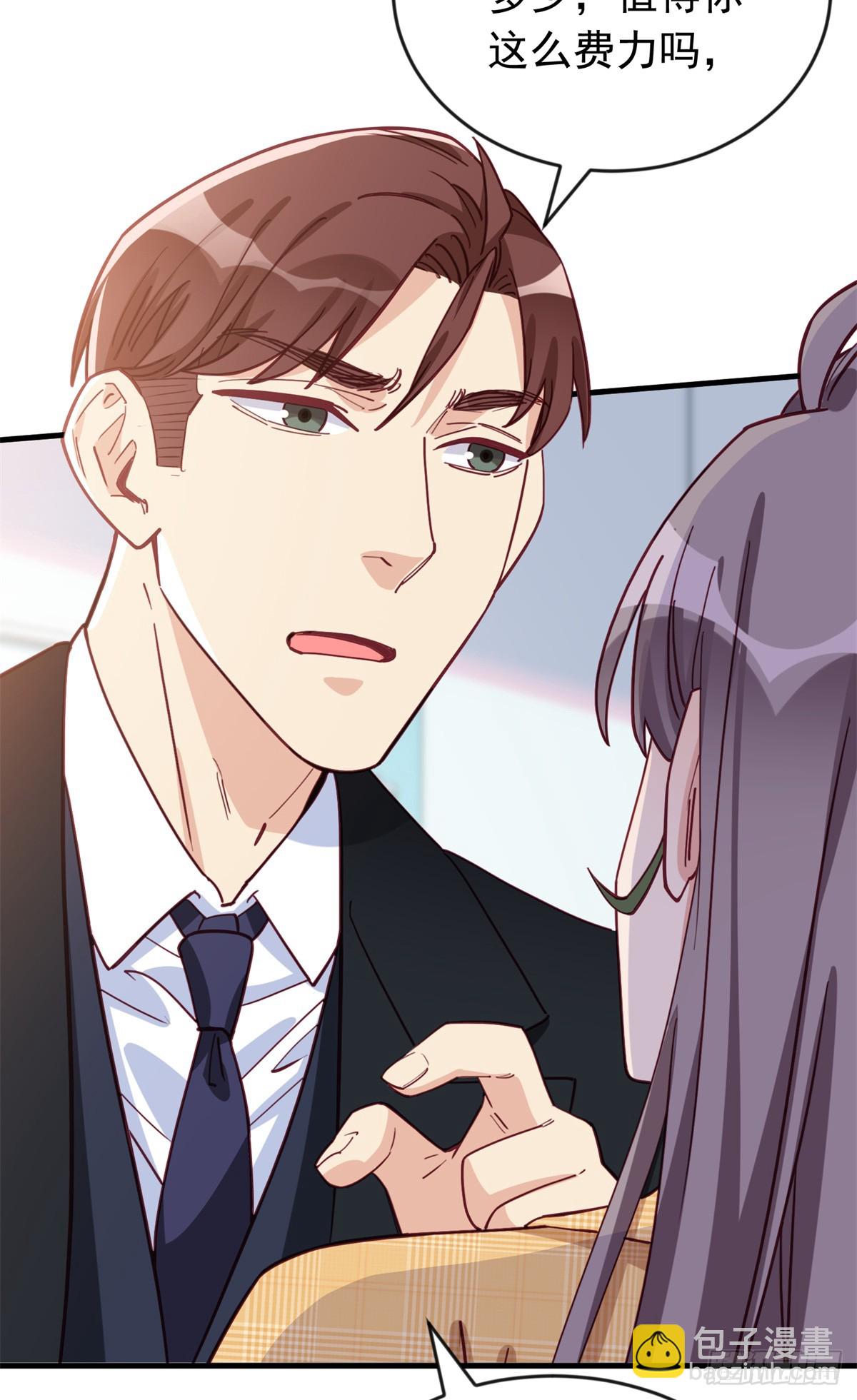 第103话 唐迟，你急什么！-第105话