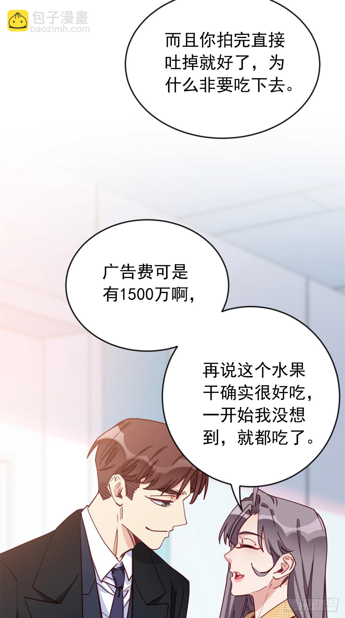 第103话 唐迟，你急什么！-第105话