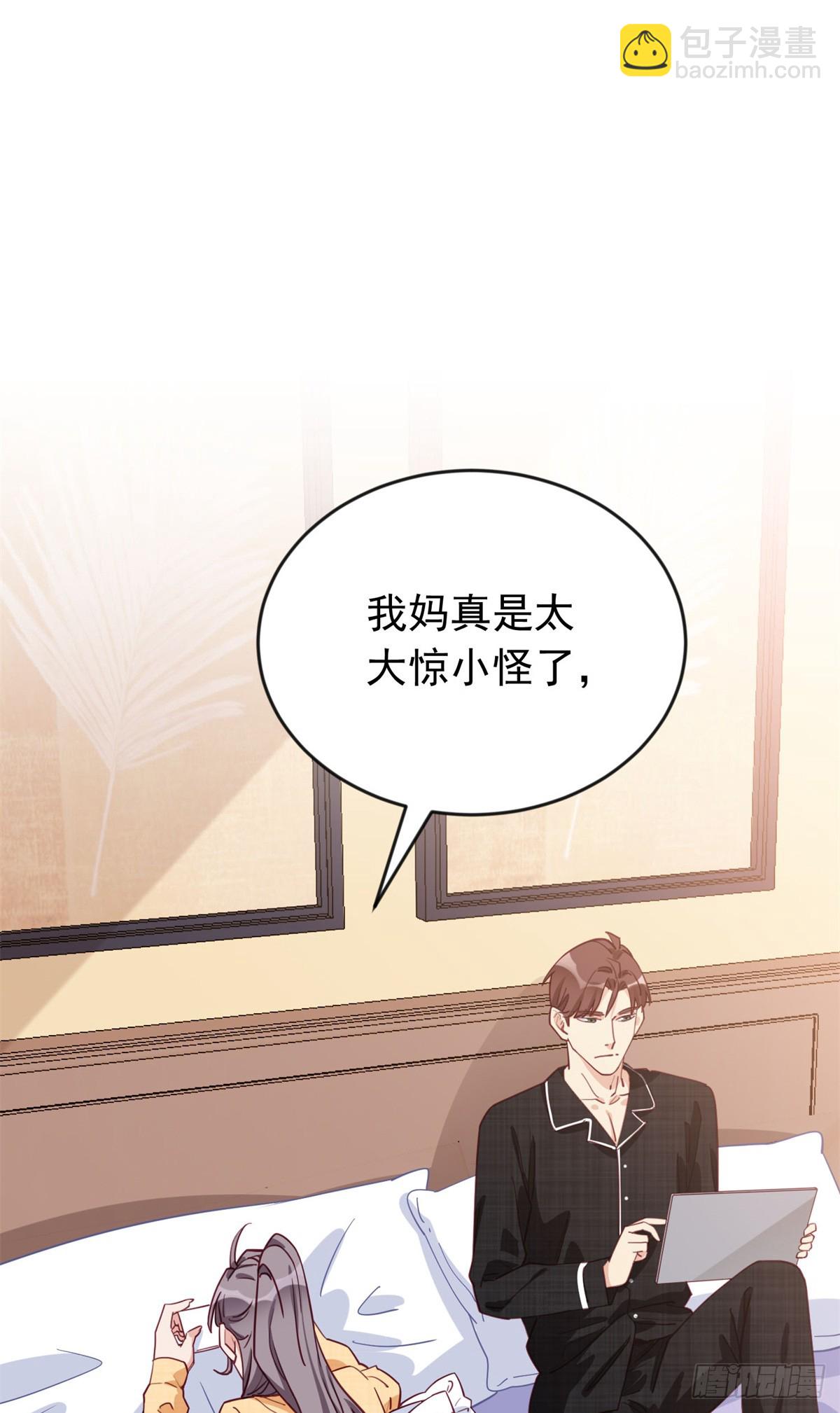 第103话 唐迟，你急什么！-第105话