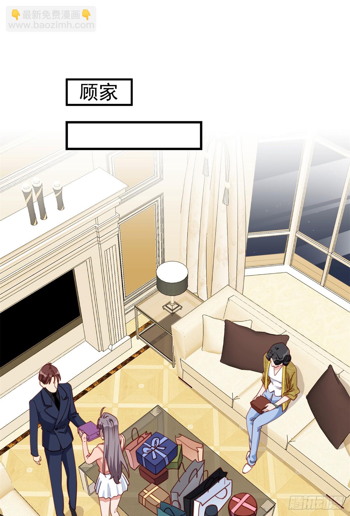 第105话 这个妹子眼光不错-第107话