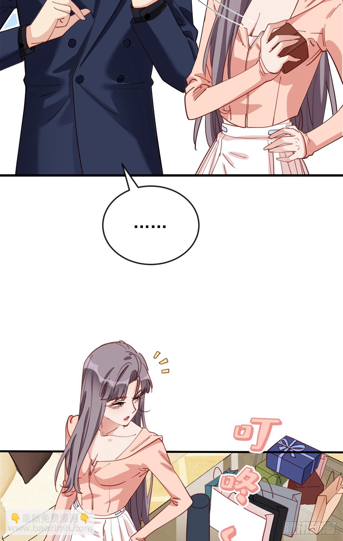 第105话 这个妹子眼光不错-第107话