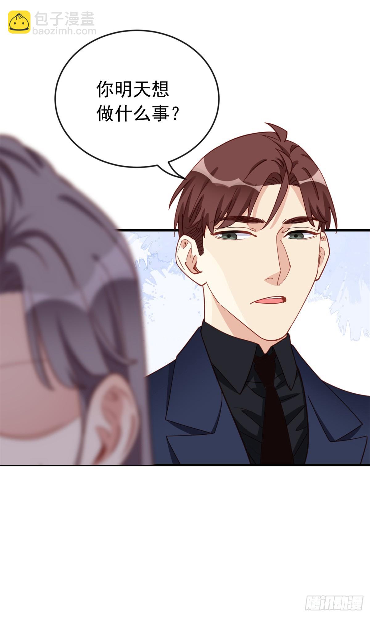 第105话 这个妹子眼光不错-第107话