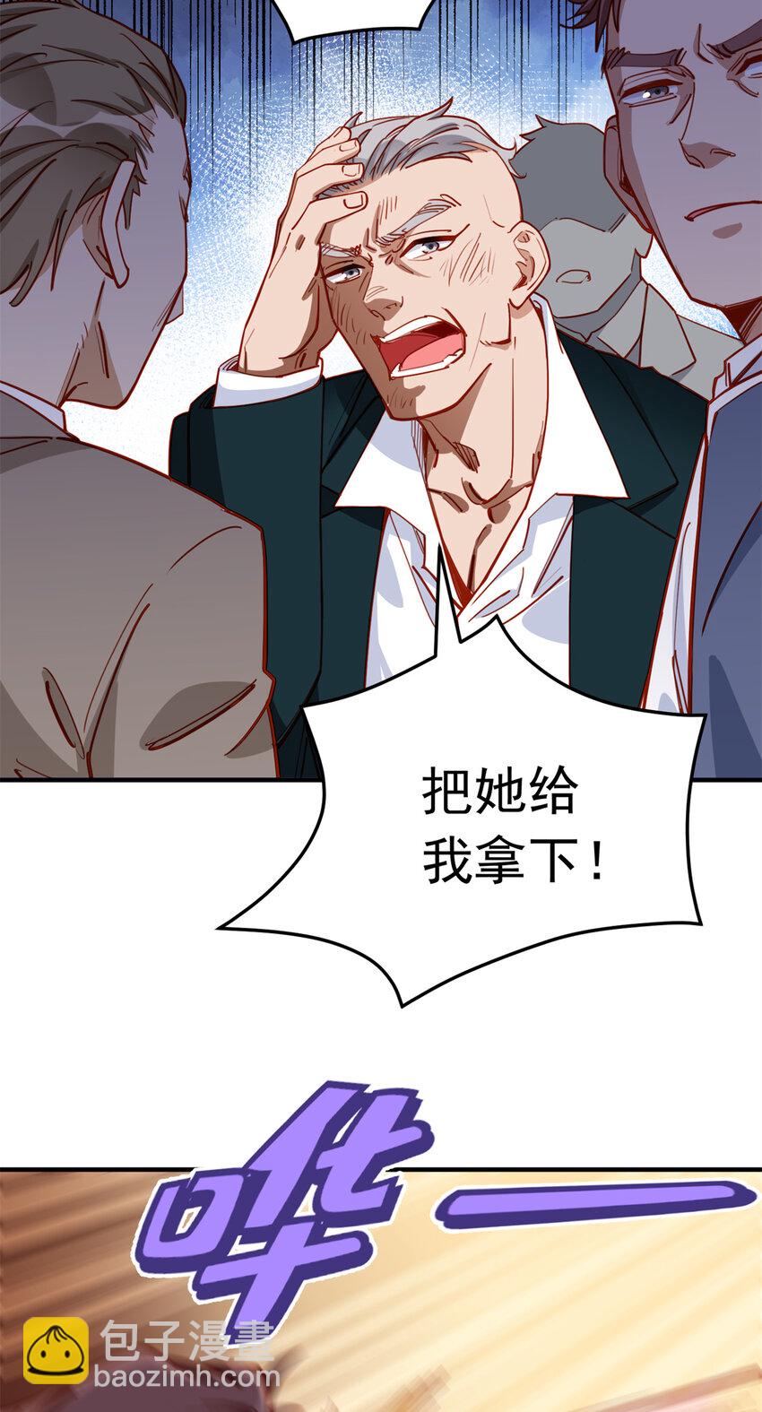 110 英雄救美-第111话