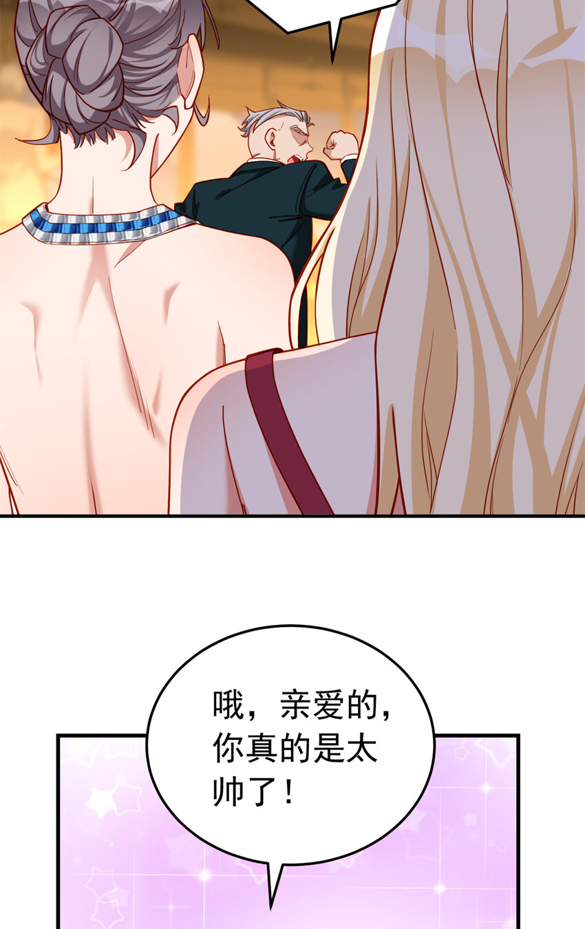 110 英雄救美-第111话