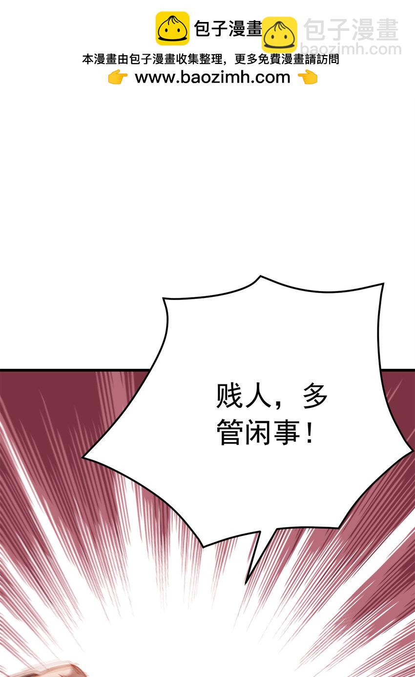 110 英雄救美-第111话