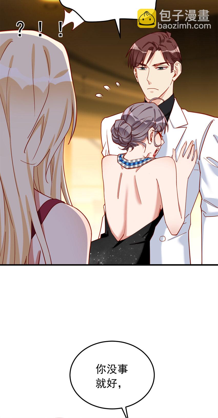 110 英雄救美-第111话