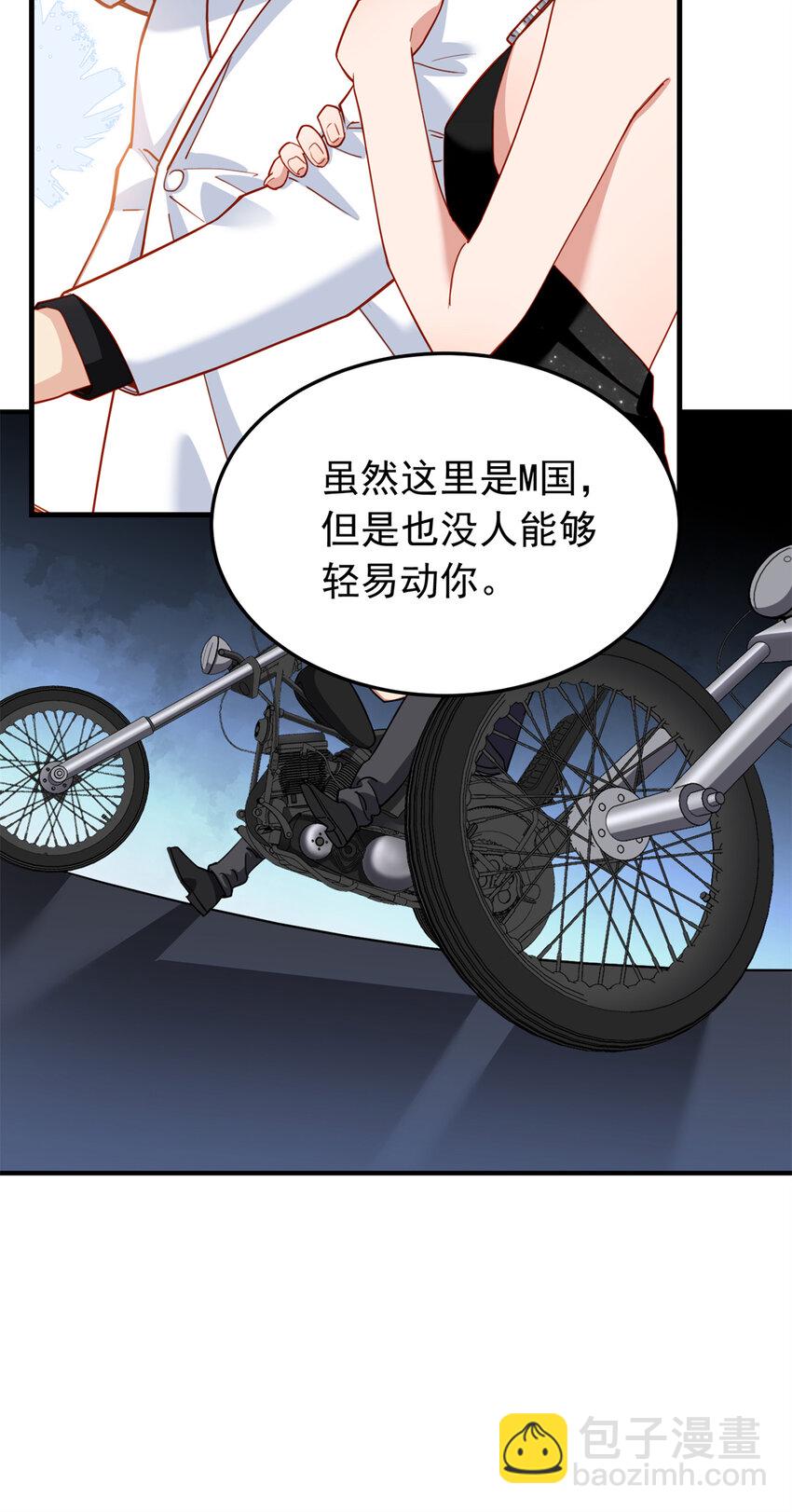 110 英雄救美-第111话