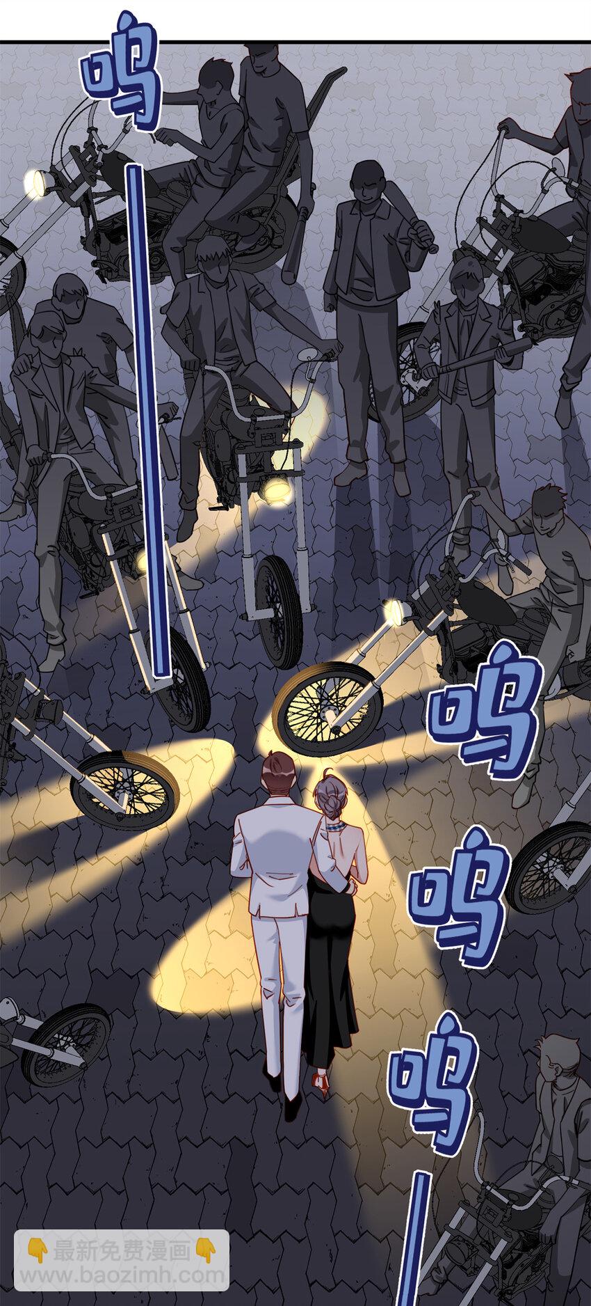 110 英雄救美-第111话