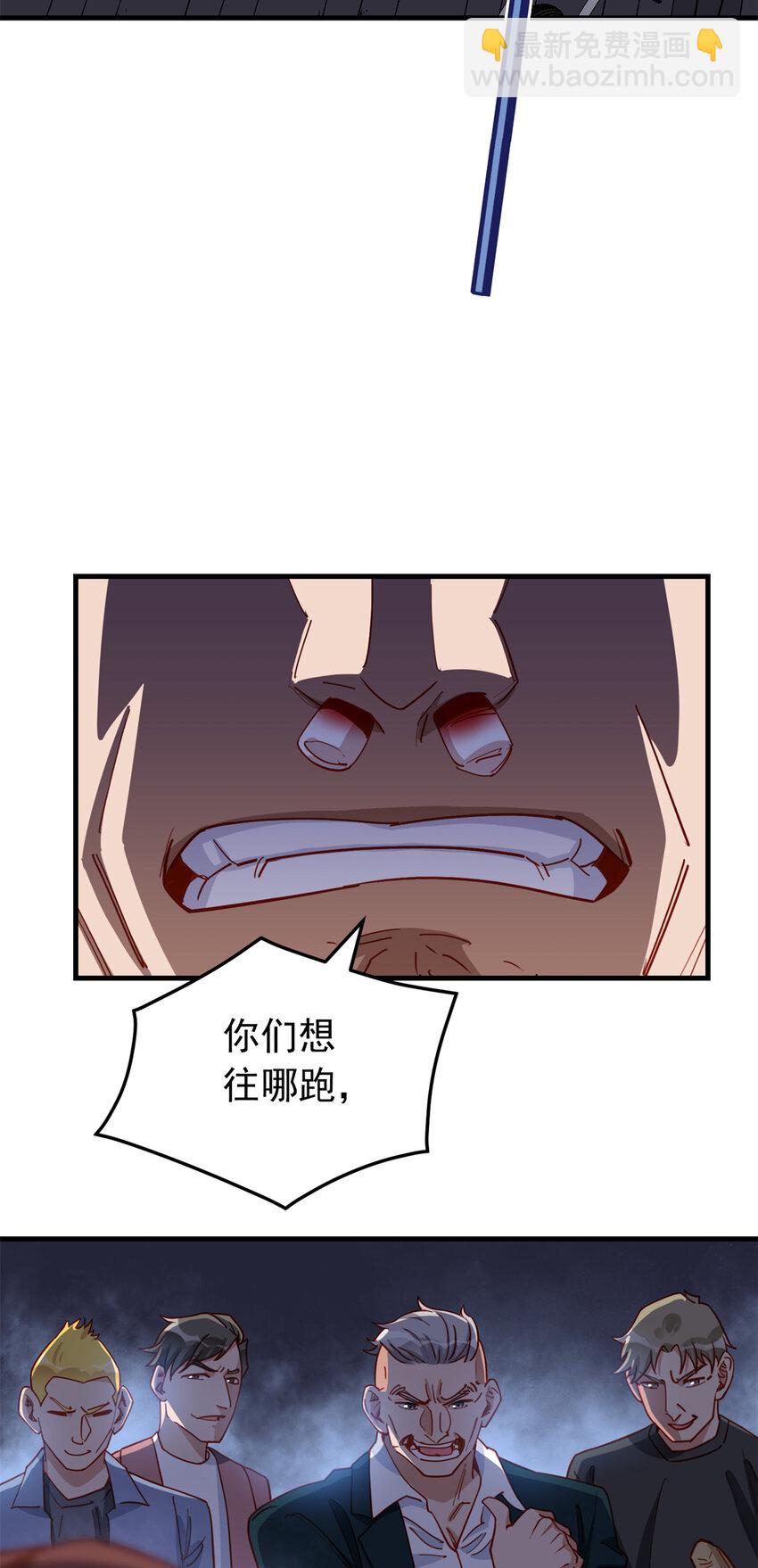 110 英雄救美-第111话