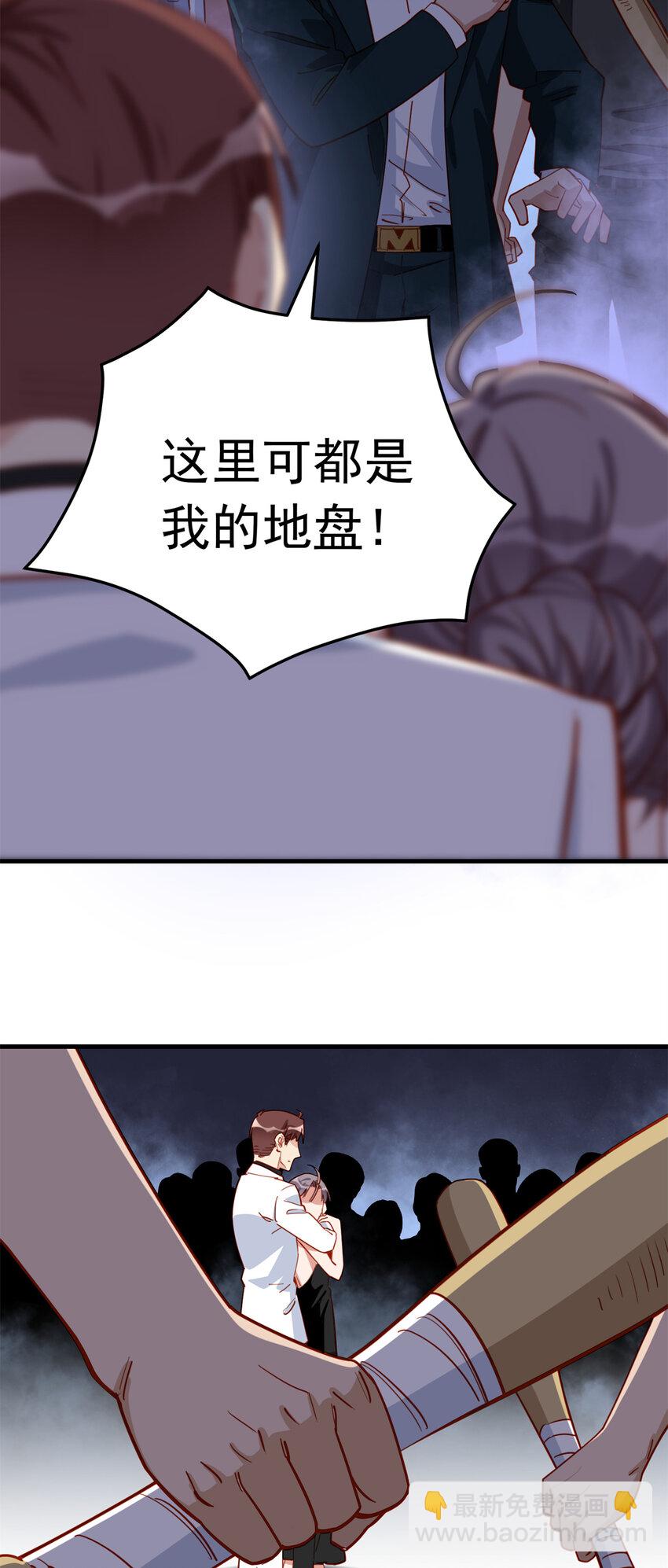 110 英雄救美-第111话