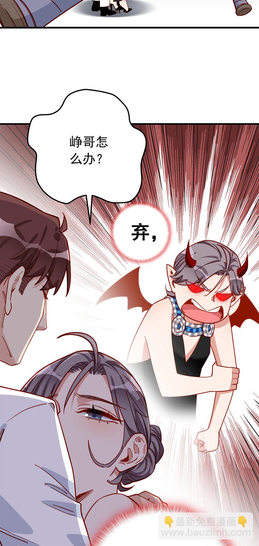 110 英雄救美-第111话