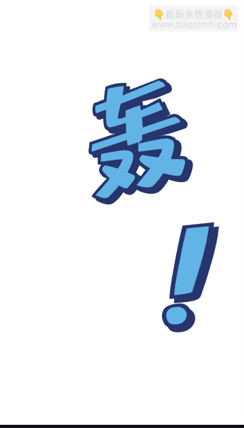 110 英雄救美-第111话