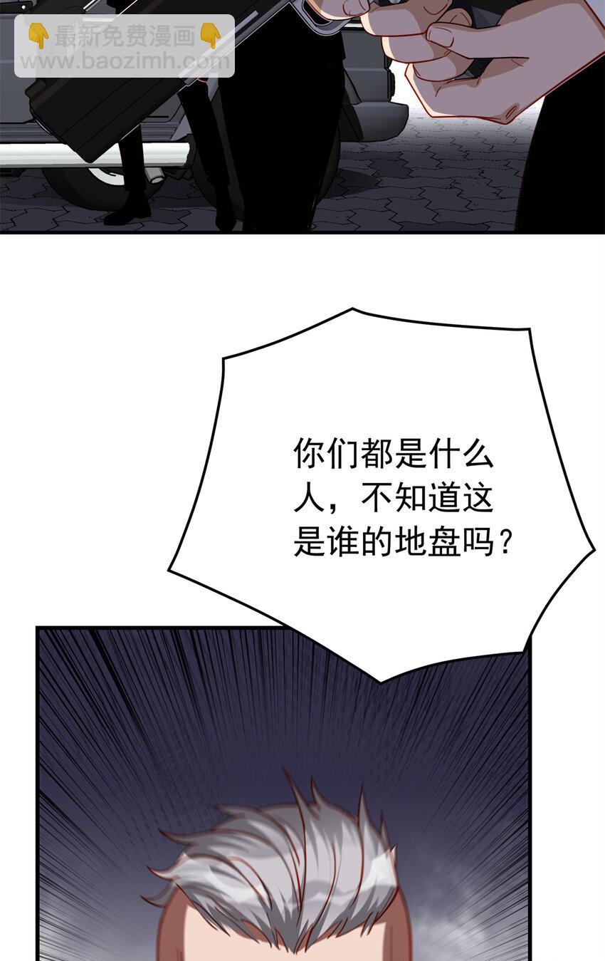 110 英雄救美-第111话