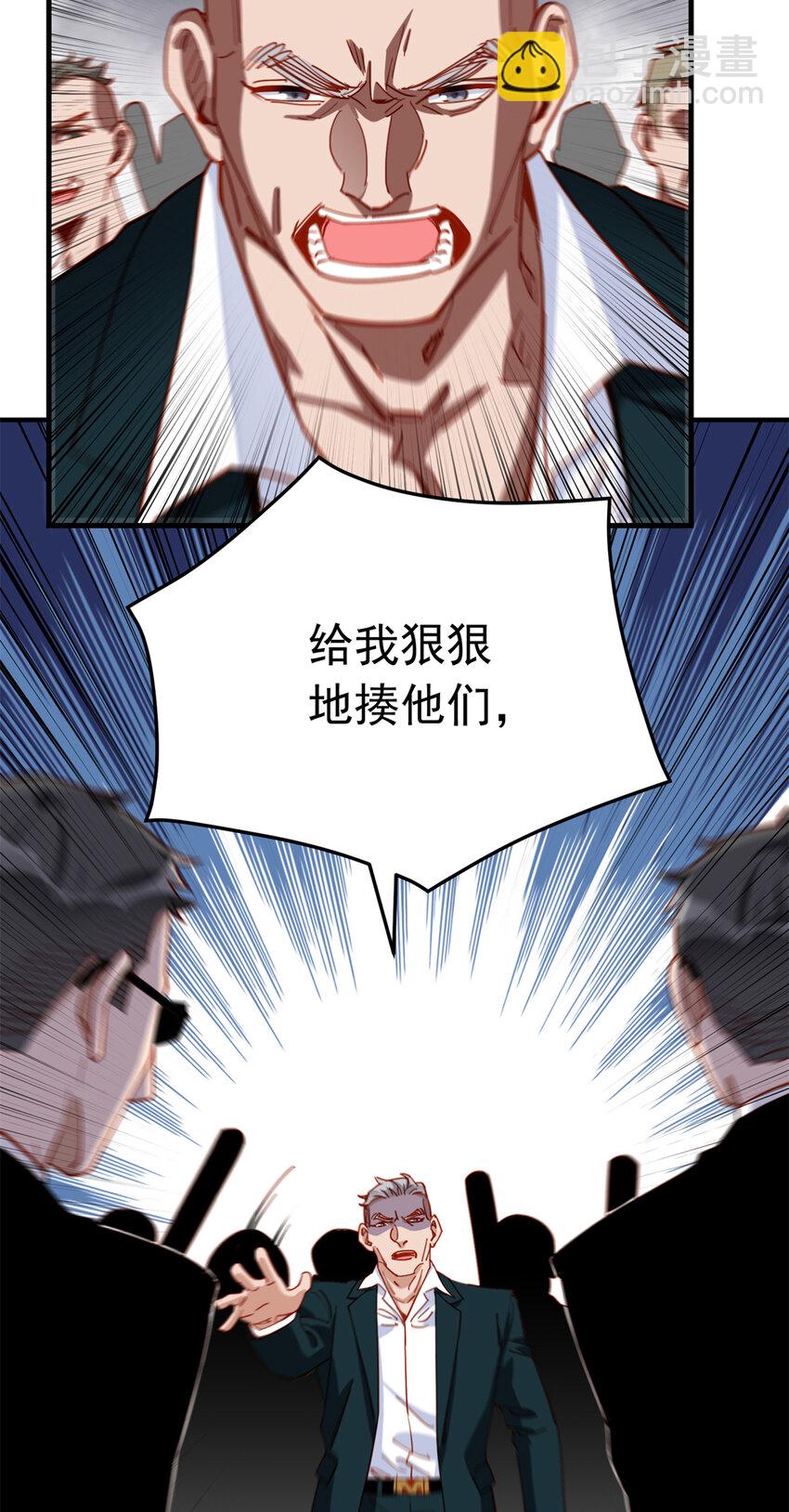 110 英雄救美-第111话