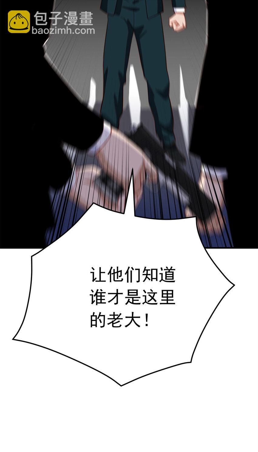 110 英雄救美-第111话