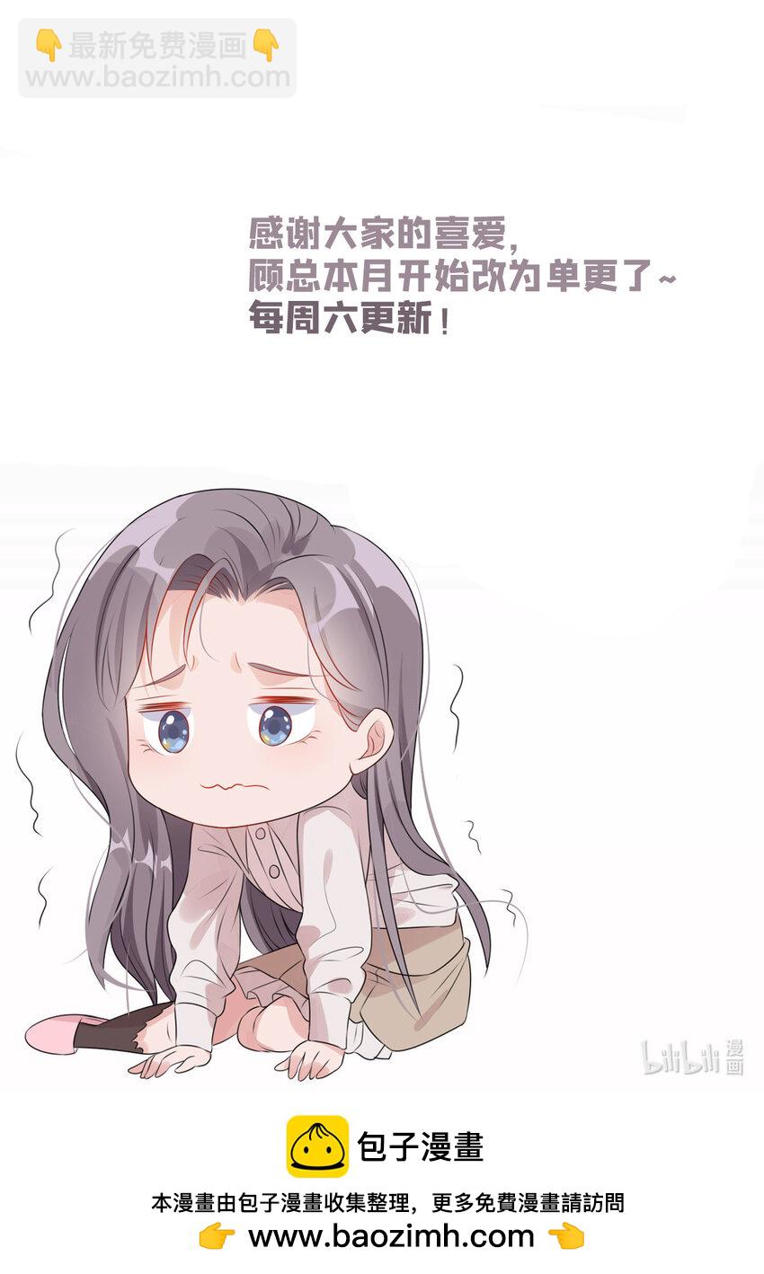 110 英雄救美-第111话