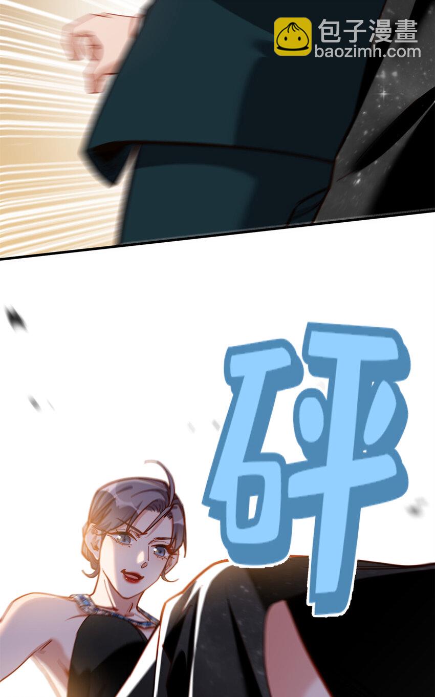 110 英雄救美-第111话