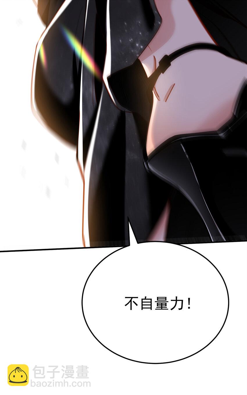 110 英雄救美-第111话