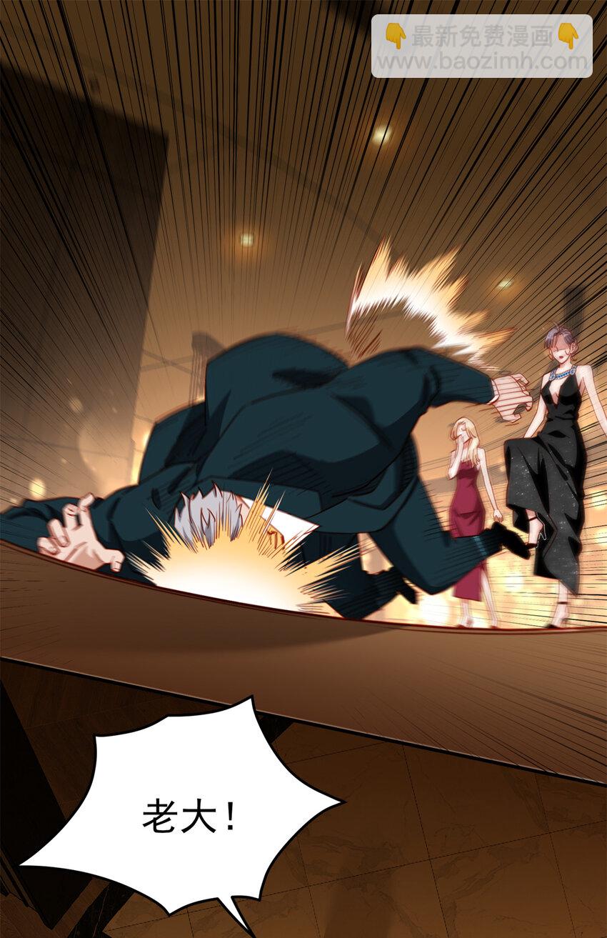 110 英雄救美-第111话