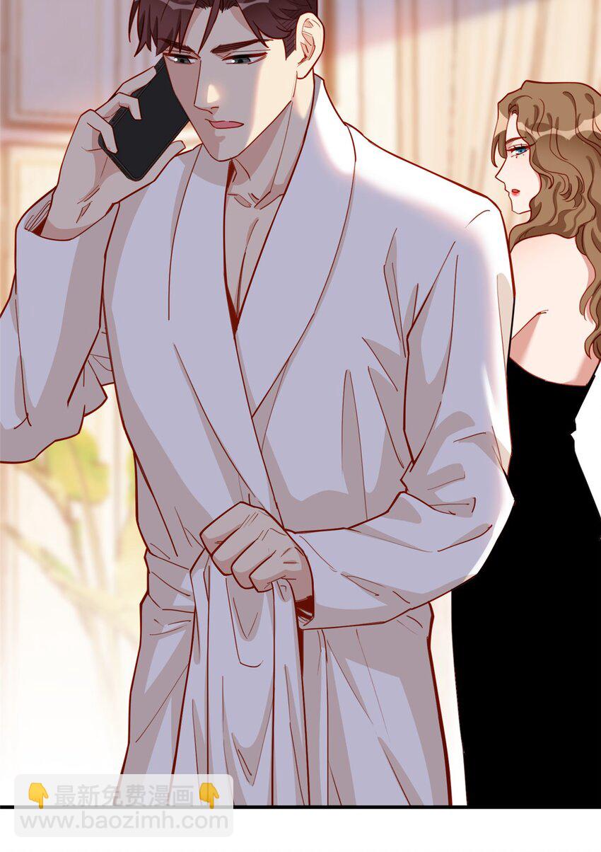 112 唐迟VS穿井-第113话