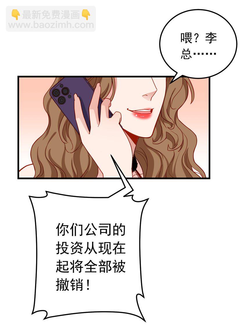 112 唐迟VS穿井-第113话