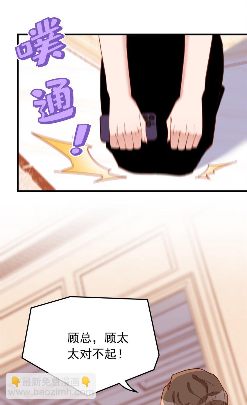 112 唐迟VS穿井-第113话