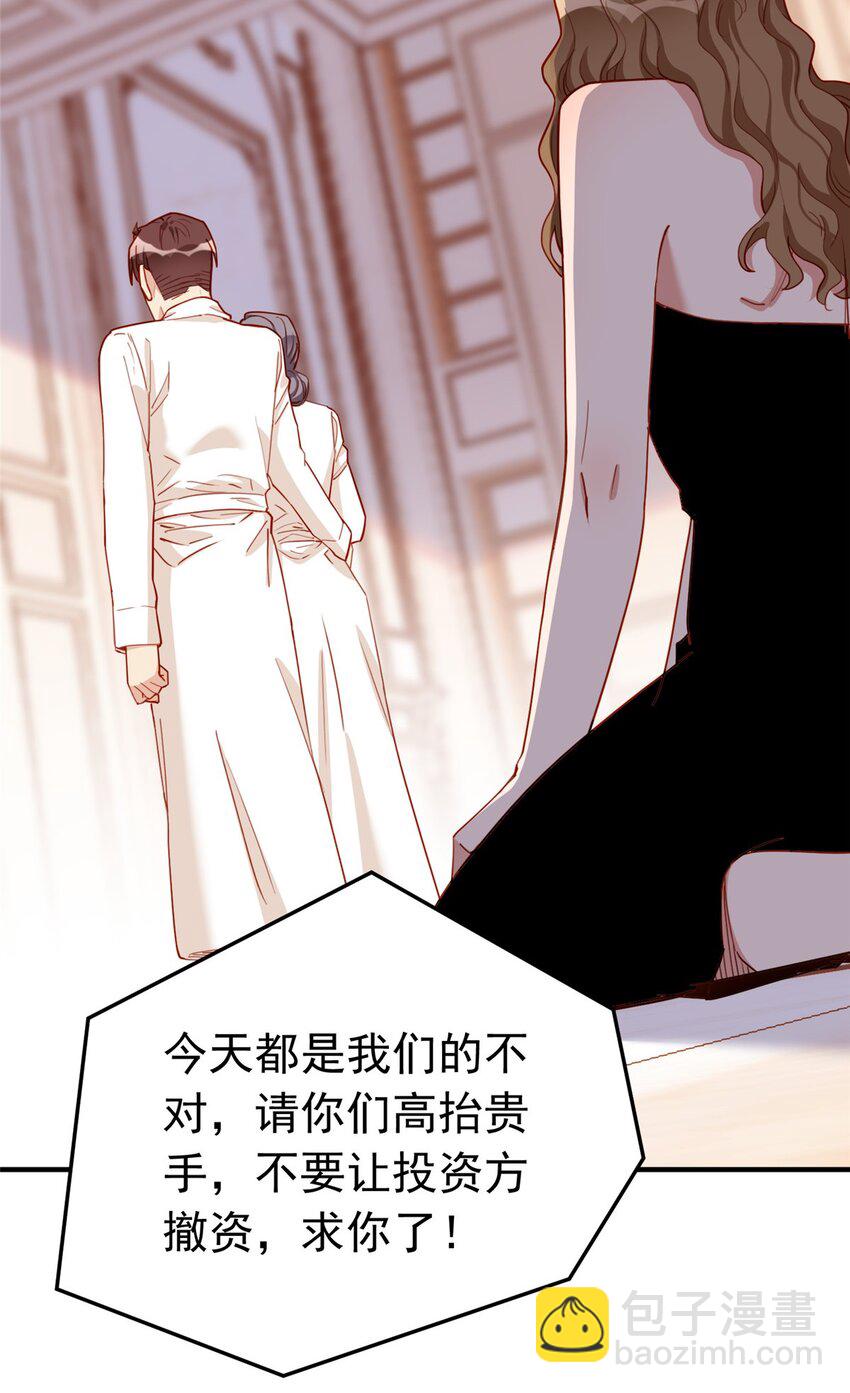 112 唐迟VS穿井-第113话