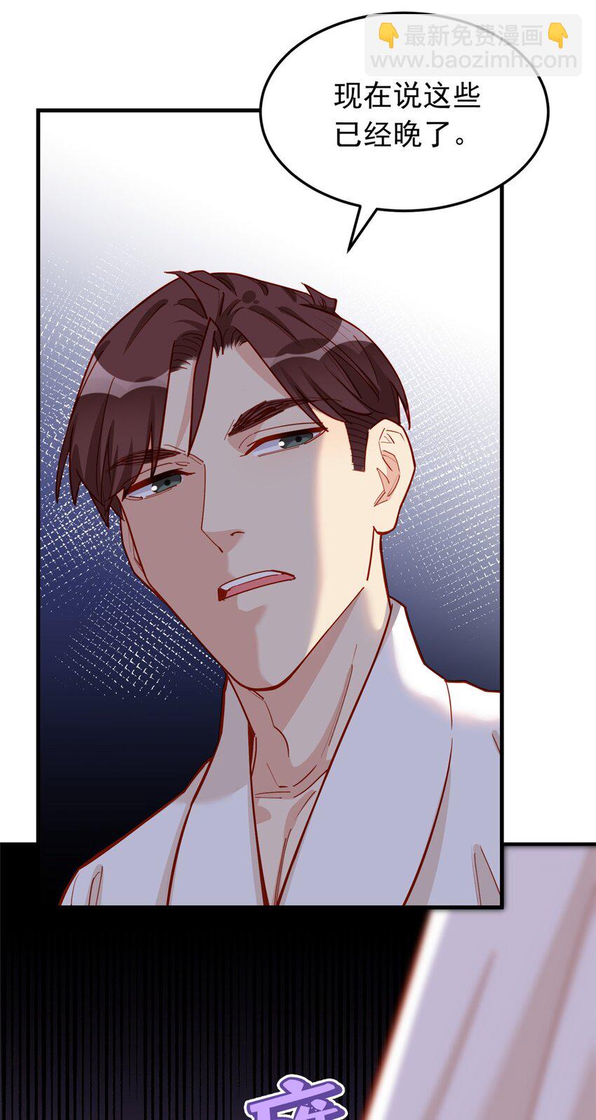 112 唐迟VS穿井-第113话