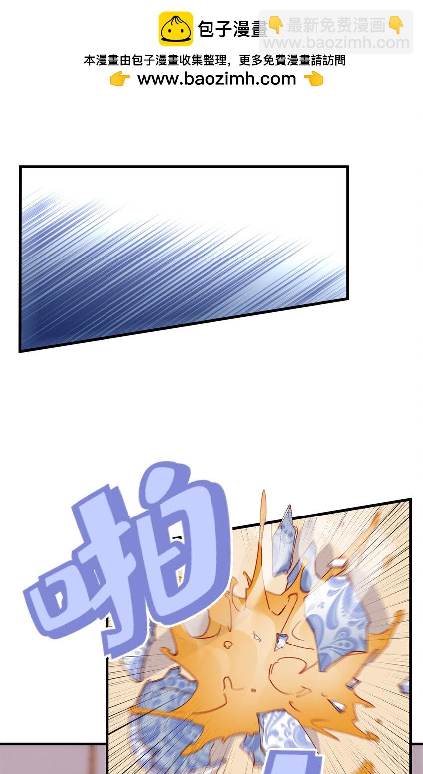 112 唐迟VS穿井-第113话