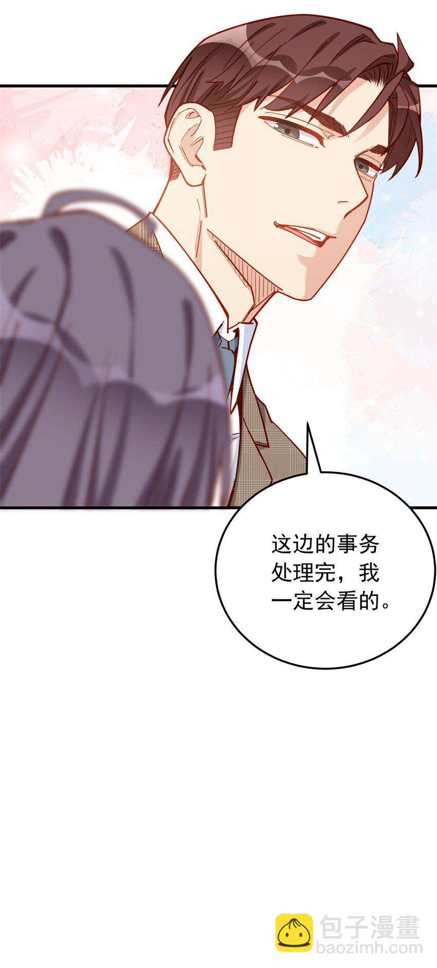 112 唐迟VS穿井-第113话